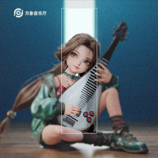 玉环